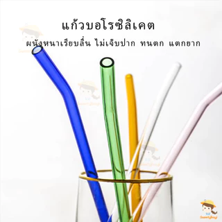 SWEETYBAYI หลอดดูดน้ํา 20 ซม. ทําความสะอาดง่าย หลอดดูดแก้ว เส้นผ่านศูนย์กลางกว้าง หลอดแก้ว ใช้หลอดซ้ํา