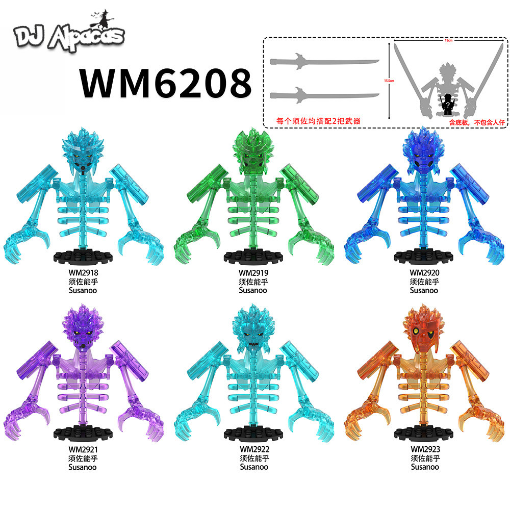Susanoo Building Kakashi Uchiha Madara Sasuke บล็อกตัวเลขของเล่น