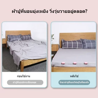 6pcs พลาสติก กันลื่น ผ้าห่ม เตียง ตัวยึด ที่นอน ที่ยึด ที่หนีบผ้า คลิปยึดผ้าปูที่นอน คลิปปิดผนึกอาหาร
