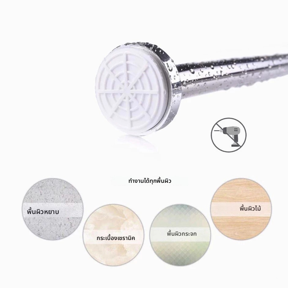 ก้านตากผ้า ราวตาก ก้านปรับสแตนเลสแบบยืดไสลด์กันลื่น เสายืดไสลด์แบบไม่มีการเจาะ ระเบียง ก้านฝักบัวในห้องน้ํา - รูปที่ 4