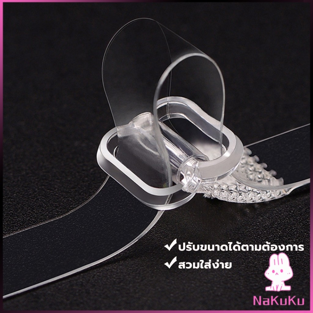 NKK 1 คู่ ใส มองไม่เห็น สายรัดบรา ปรับได้ ผู้หญิง ยืดหยุ่น สายคล้องไหล่ อุปกรณ์ซับใน bra straps