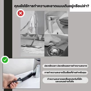 แปรงทําความสะอาดกระเบื้อง แปรงขัดช่องว่างร่อง แบบยาว ข้อต่อแคบ ทนทาน ใช้ทำความสะอาดห้องน้ำห้องครัวกระเบื้องและมุมตาย