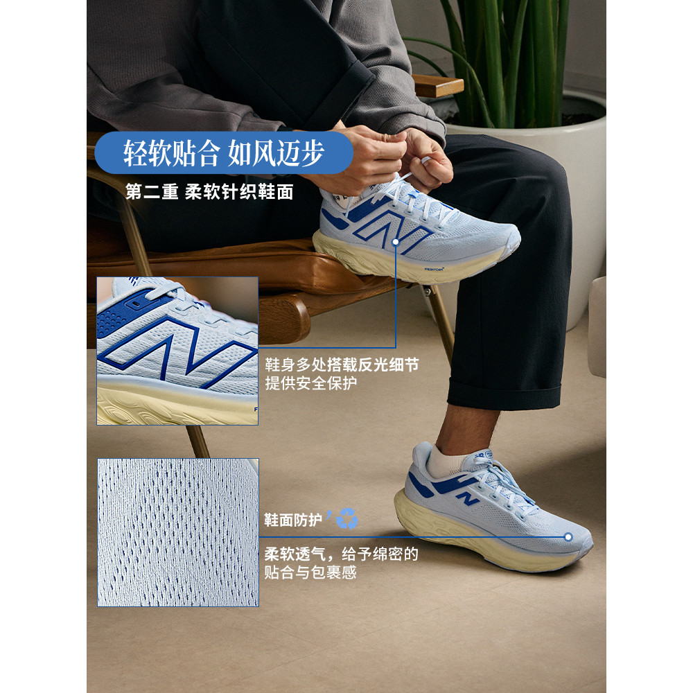 NEW BALANCE 1080 V13รองเท้าวิ่งออกกำลังกายสำหรับผู้ชายและผู้หญิง