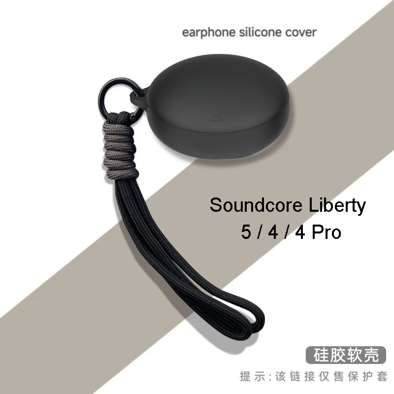 เคสสําหรับ Anker Soundcore Liberty 5 / 4 Pro / 4, ฝาครอบหูฟังซิลิโคน