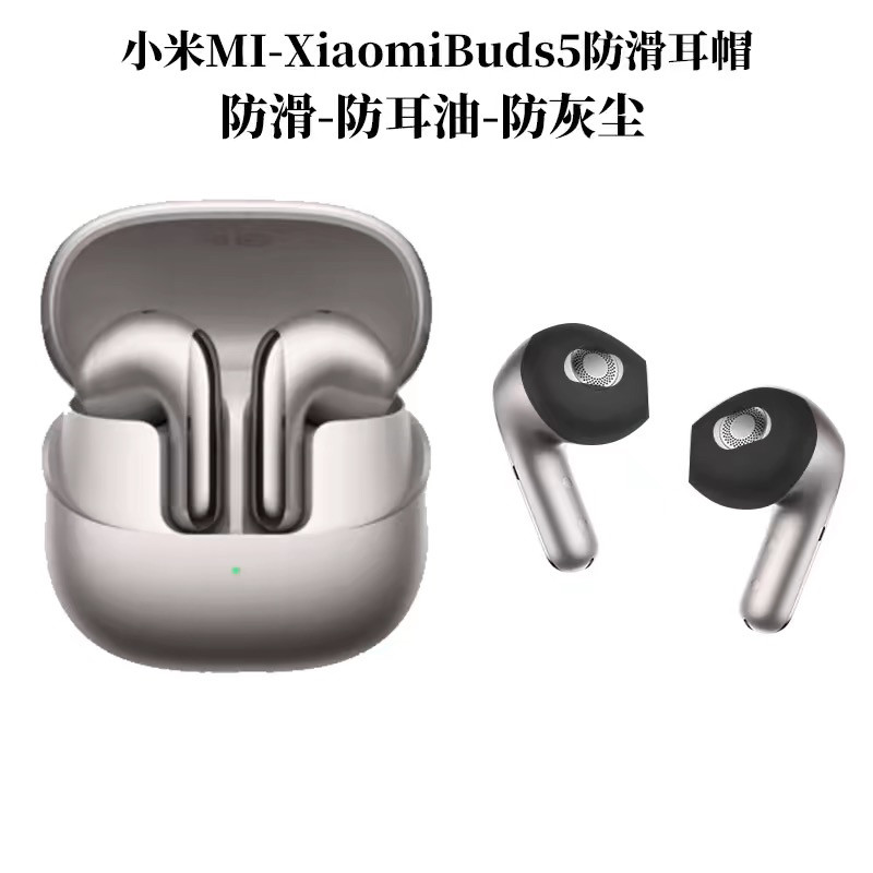 Stock Ready1 คู่ Eartip กรณีใช้งานร่วมกับ Xiaomi Buds 5 ซิลิโคนหูฟังกรณี Earplug ฝาครอบหูฟัง Eartip หูหมวกเคล็ดลับ Earcap ปลั๊ก