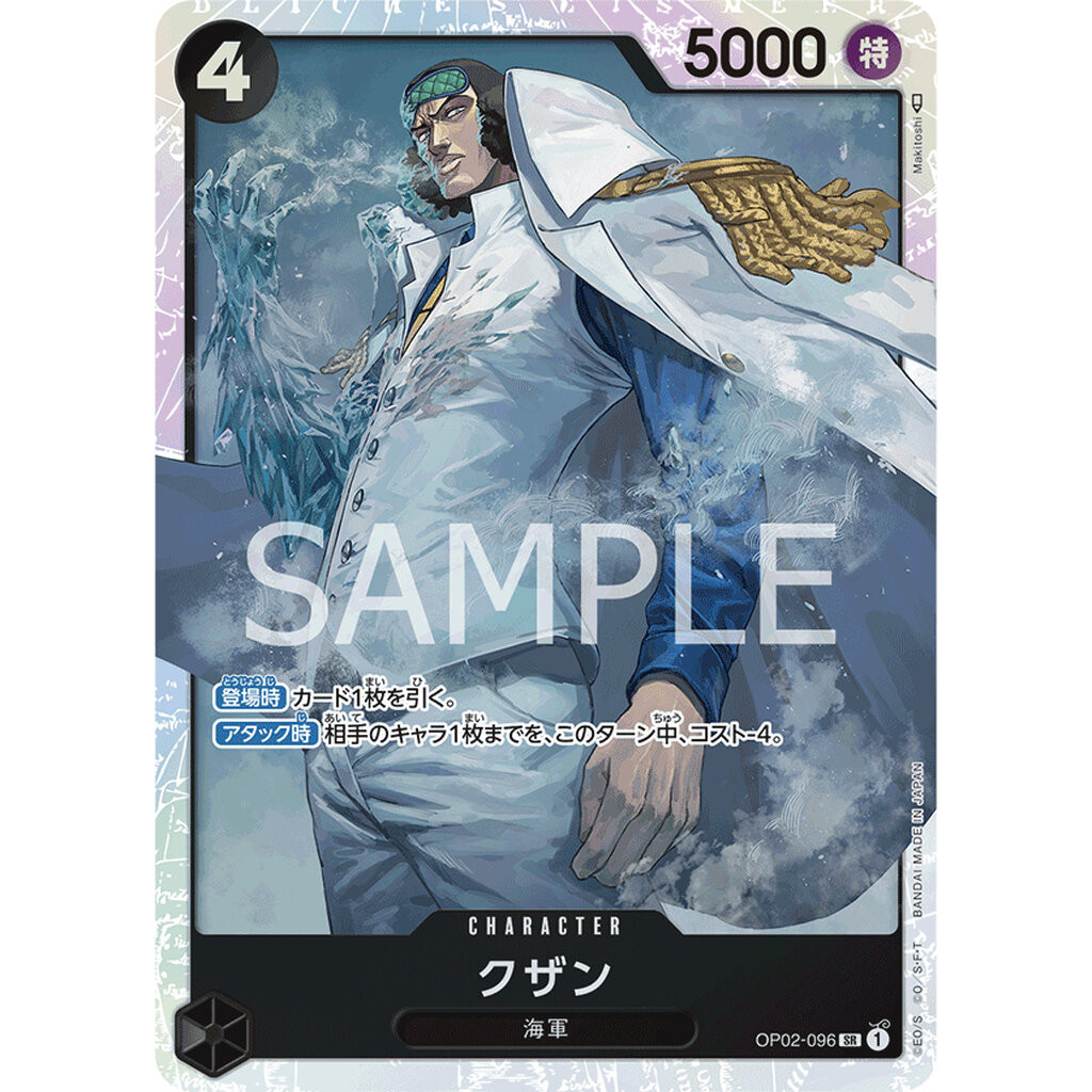 One Piece card [OP02-096] Kuzan SR