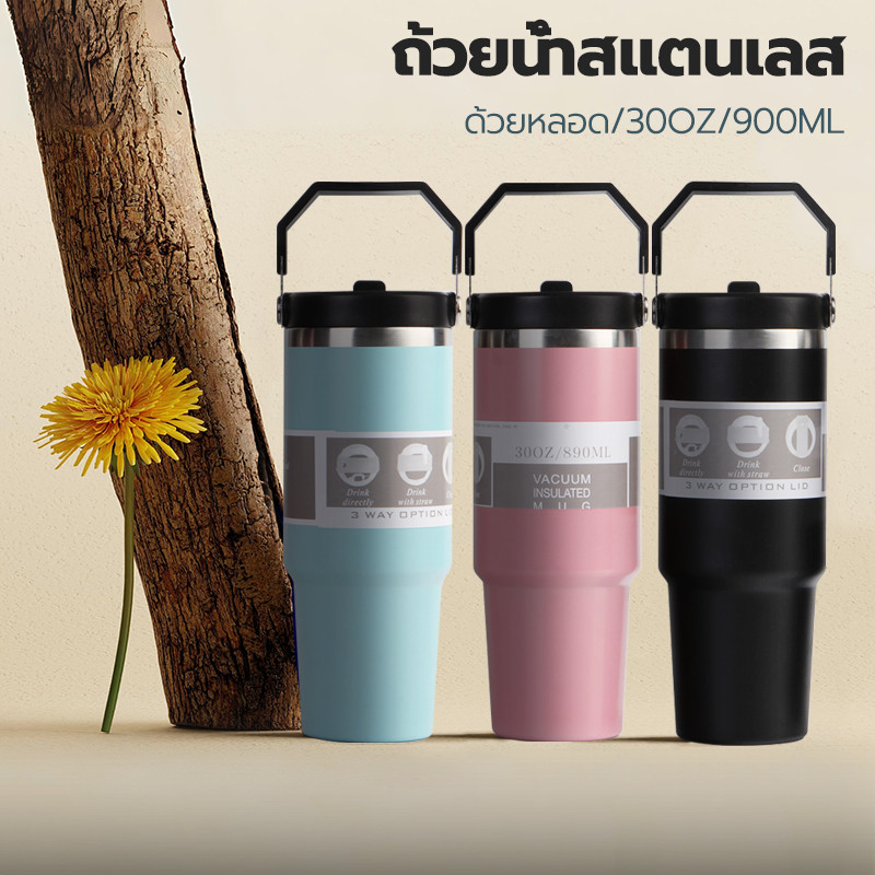 ขนาด 900ml ถ้วยน้ำสแตนเลส304 ชมพู-สีชมพู-สีดำ แก้วนํ้าเก็บอุณหภูมิ แก้วน้ำแฟชั่น กระติกน้ำร้อน Water cup