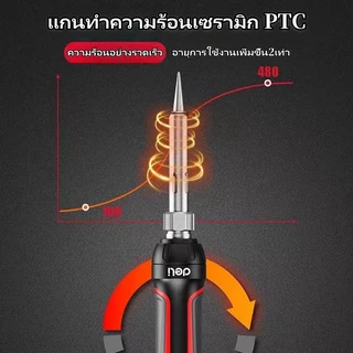 Deliหัวแร้งบัดกรี60W-90Wปรับอุณหภูมิได้จอแอลซีดีหัวแร้งไฟฟ้าปั๊มเครื่องมือเชื่อม เร่งความร้อนได้
