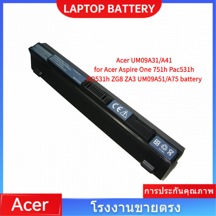 📢Acer UM09A31/A41 Laptop Battery For Acer Aspire One 751h Pac531h AO531h ZG8 ZA3 UM09A51/A75