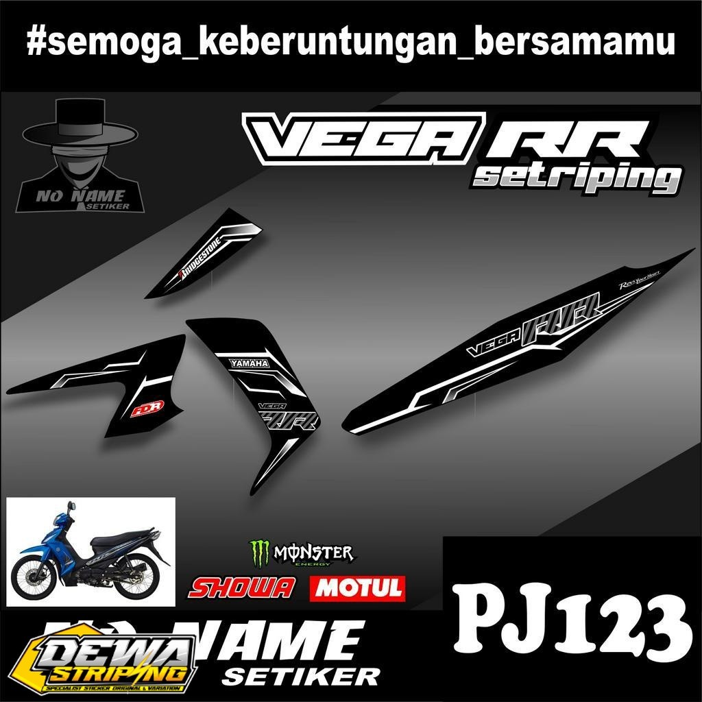 สติ๊กเกอร์ Striping List Variation (pj123) Vega RR Striping Motor Vega RR