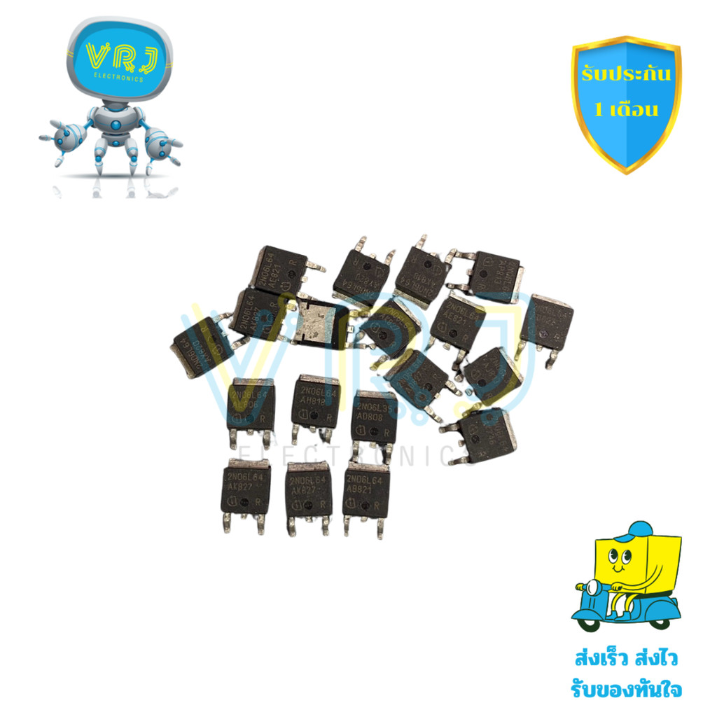 MOSFET 2N06L64 35A 60V N-CH TO252 ของแท้ เหมาะกับวงจรควบคุมแรงดัน