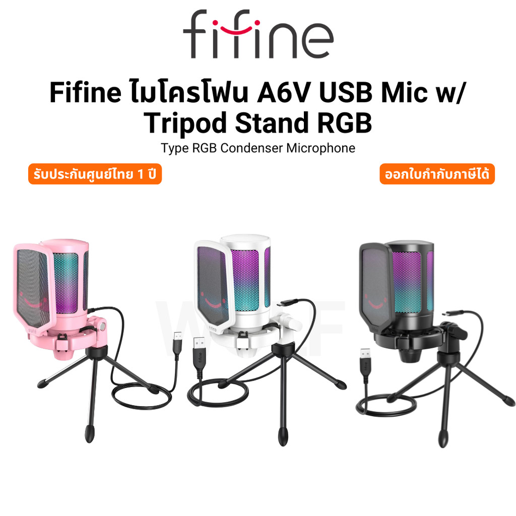 Fifine ไมโครโฟน A6V USB Mic w/ Tripod Stand RGB Type RGB Condenser Microphone รับประกันศูนย์ไทย 1 ปี