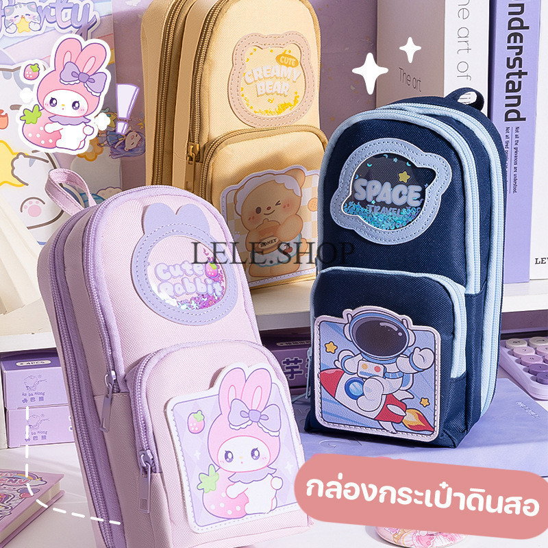 กระเป๋าดินสอ รุ่นใหม่ 3 ลายการ์ตูน น่ารัก 6ชั้น ใส่ได้ 12 ช่อง ของของได้เยอะ อุปกรณ์การเรียน พร้อมส่งในไทย