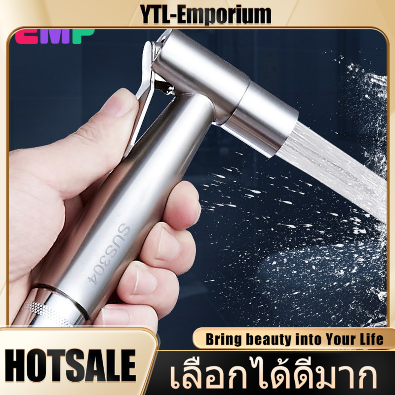 EMP ชุดหัวฉีดชำระในห้องน้ำ สายฉีดชำระ สแตนเลส ทนต่อการกัดกร่อน และป้องกันการเกิดสนิมได้เป็นอย่างดี พร้อมส่ง