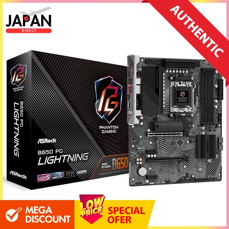 ASRock B650 PG Lightning AMD Ryzen 7000 series CPU compatible (Soket AM5) B650E ATX motherboard 【Dom