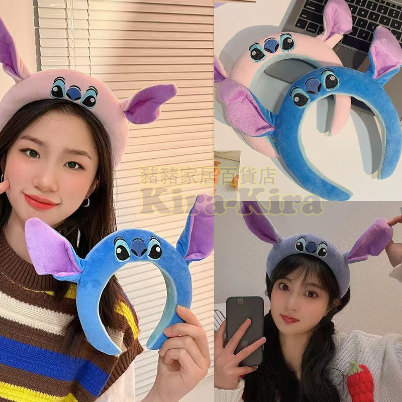 Stitch ที่คาดผมการ์ตูนสามสีใหม่ สีฟ้าสดใส สีน้ำเงินเข้ม สีชมพู สำหรับผู้หญิง ที่คาดผมการ์ตูนน่ารัก อุปกรณ์เสริมผมขนฟู