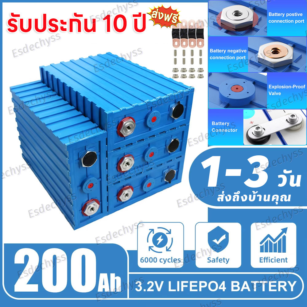 แบตเตอรี่​ ลิเธียม​CALB Lifepo4 3.2v GRADE A 200Ah100AHราคาต่อ4ก้อนUPS​ Batteryรถกอล์ฟ​ ระบบโซล่า ฟรีน็อตและบัสบาร์ สีดำ
