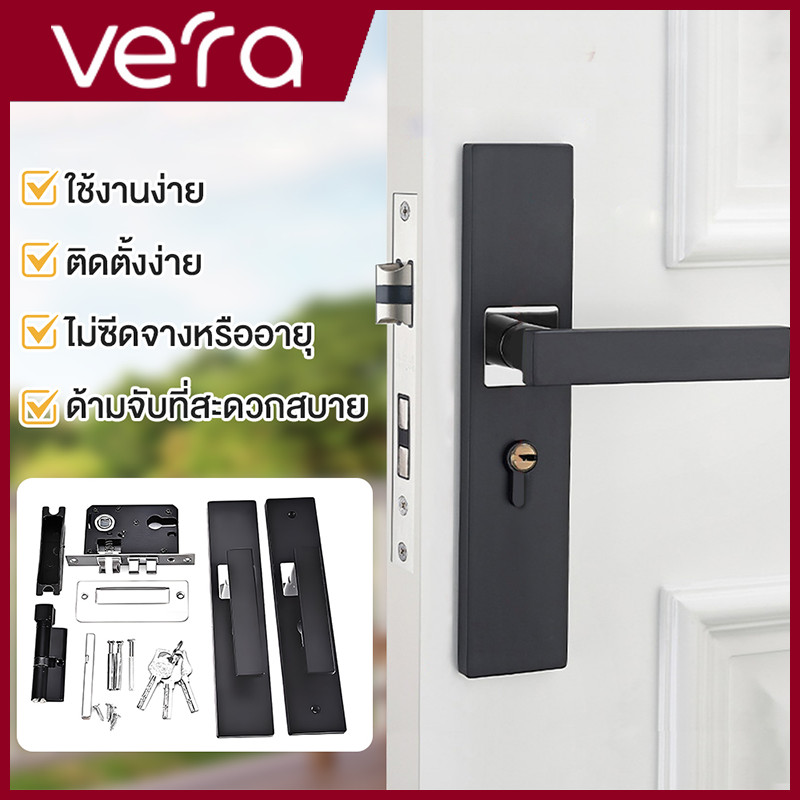ล็อคประตูเงียบ ทนทาน กันสนิม  ติดตั้งง่าย พร้อมกุญแจ ลูกบิดก้านโยกห้องนอน