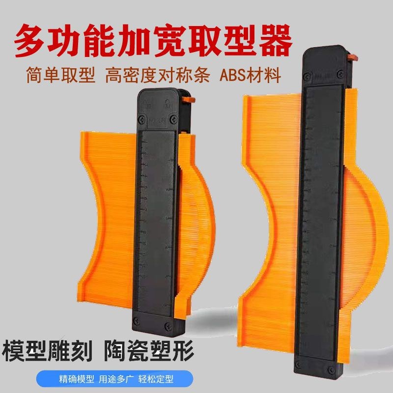 Universal Multi-Function Profiler Profiler Contour Gauge Caliper Profiler ขยายไม้โปรแทรกเตอร์งานไม้ 