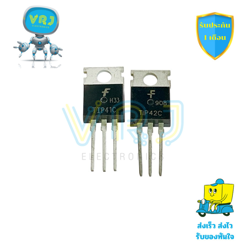 Transistor TIP41C NPN และ TIP42C PNP 6A 100V แบบ TO-220 เหมาะกับงานขยายสัญญาณและสวิตชิ่งไฟฟ้า
