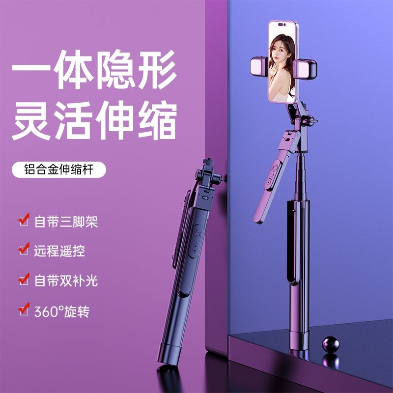 抖音同款K30S自拍杆多功能金属三脚架便携手机拍照直播支架1.7米Tiktok K30S selfie stick multi-function gold20250605