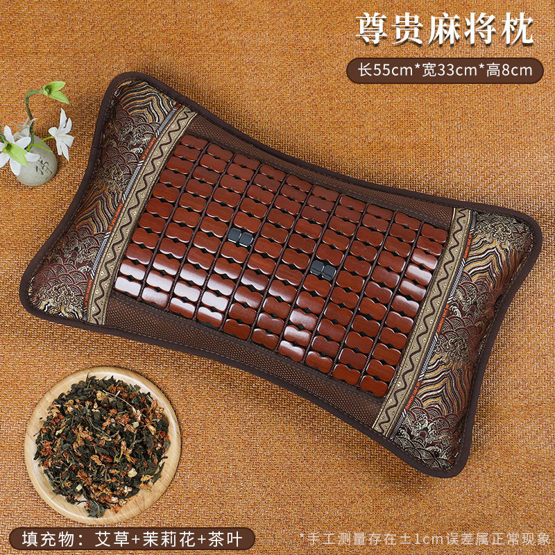 艾草枕麻将枕凉枕头磁石枕夏季安神助眠枕头凉枕颈椎枕不变形Ai Cao Pillow Mahjong Pillow Cool Pillow Magnet Pillow Summer Safety2025