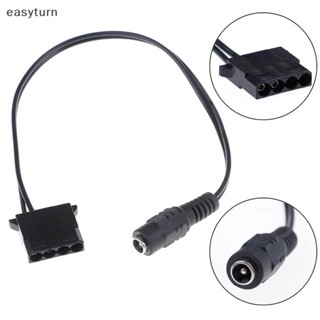 Easyturn 5.5x2.1 มม. หญิง 4Pin molex หญิงสายแหล่งจ่ายไฟสําหร…