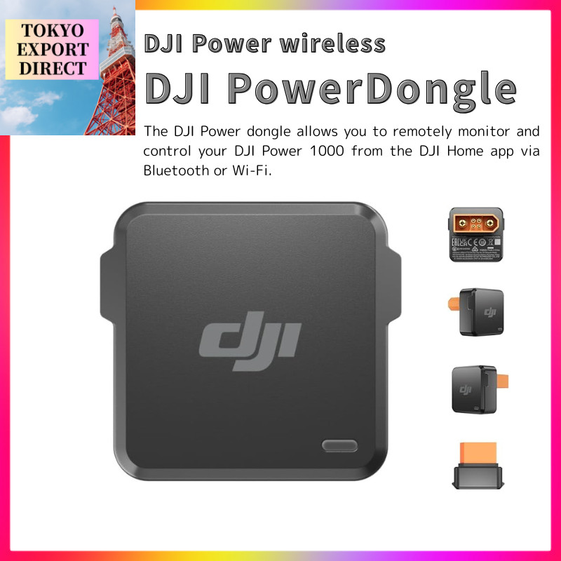 DJI Power Dongle compatible with DJI Power 1000.[DIRECT FROM JAPAN]
