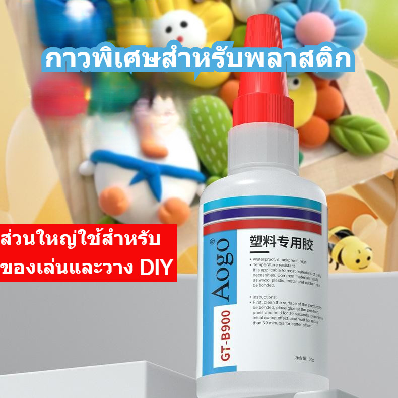 พลาสติกกาวพิเศษ502กาวเหมาะสําหรับวัสดุต่างๆโลหะไม้หินแก้วเซรามิกหนังยาง