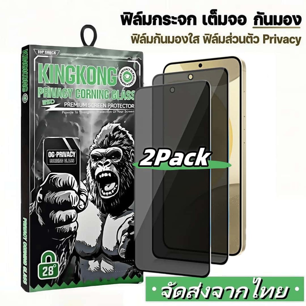 [2 Pack] ฟิล์มกระจก กันมอง สำหรับ Xiaomi Redmi A3 A4 A5 7 8 8A 9 9A 9C 9i 9T 10 10A 10C 10i 4G 5G เต็มจอ ฟิล์มกันเสือก