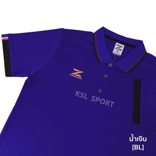 เสื้อโปโลผู้ชาย CADENZA (คาเดนซ่า) รุ่น CDL-8 MEN ใส่บาย สีน้ำเงิน/กรมท่า/แดง/เทา/ดำ/เลือดหมู/เขียว