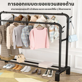 ราวตากเสื้อผ้า ราวตากผ้า ราวแขวนผ้าบาร์คู่ ราวแขวนเสื้อผ้า รับน้ำหนักได้ดี ติดตั้งง่าย พร้อมชั้นวางของและตะขอแขวนหมวก