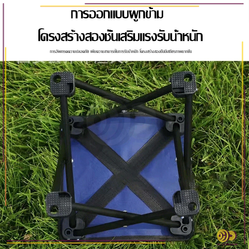 เก้าอี้สนามพับได้ เก้าอี้ปิคนิค เก้าอี้แคมป์ปิ้ง พกพาได้ เก็บใส่ถุง ขาตั้งเหล็ก ผ้าอ๊อกซฟอร์ด เบามาก HH thumbnail 9