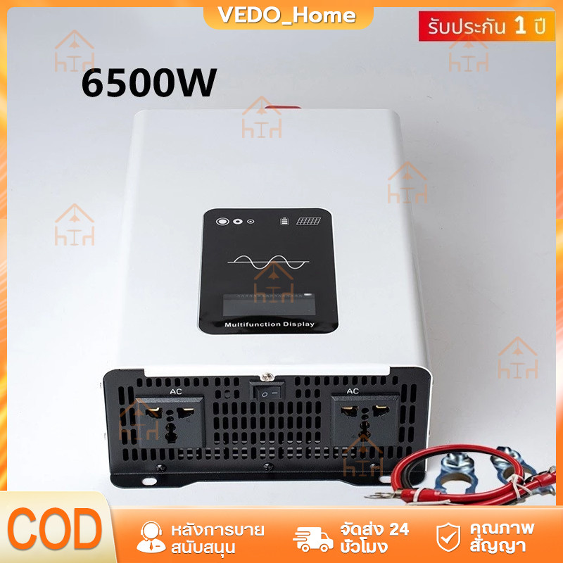 DA Power Inverter 5000wรุ่น12v/24VตัวแปลงไฟDC TO AC220V อินเวอร์เตอร์เพียวซายเวฟ Inverter pure sine 