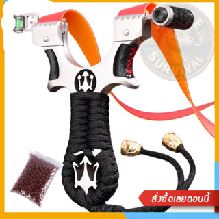 🔥Jungle🔥 สแตนเลส หนังสติ๊ก หนังสติ๊กเลเซอร์ รุ่น ตรีศูล สีดำ…