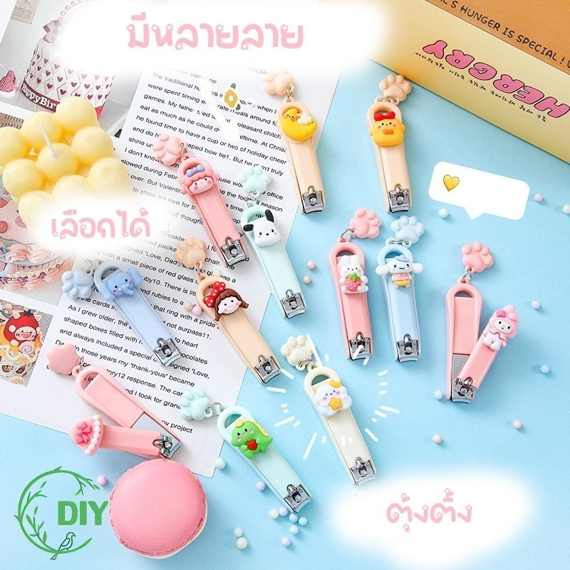 กรรไกรตัดเล็บครบเช็ต19ชิ้น กรรไกรตัดเล็บพกพา ตัดเล็บขบ ตัดเรียบ ไร้สนิม