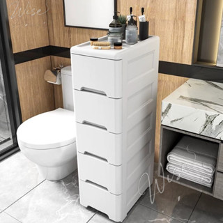 WISE ลิ้นชักใส่เสื้อผ้า 7ชั้น  ชั้นเก็บของ ตู้ลิ้นชัก ลิ้นชั…