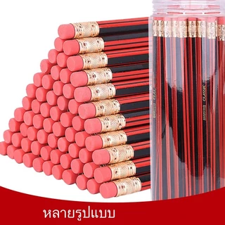 พร้อมส่ง 50/100 แท่ง ดินสอไม้ HB ดินสอเขียนแบบ เครื่องเขียน ดินสอเขียนหนังสือ ดินสอเกรด A ไม้บรรทัด สําหรับวาดภาพร่างภาพ