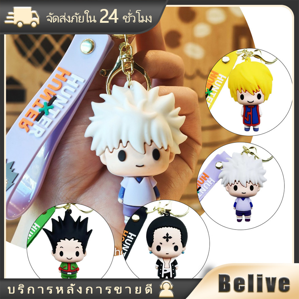 hunter x hunter keychain พวงกุญแจจี้ตุ๊กตาลายการ์ตูน ตุ๊กตาห้อยกระเป๋า ของเล่นสําหรับเด็ก