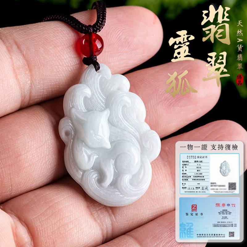 ธรรมชาติสินค้าสร้อยคอหยก Nine Tailed Fox จี้ Liontin Bau Giok iu Fox จี้เครื่องประดับ Fox สร้อยคอ ดอ