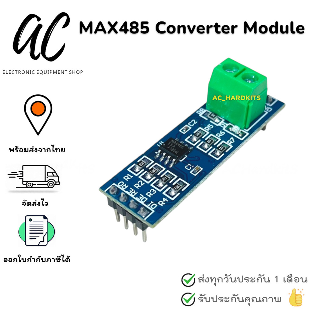 MAX485 Module RS-485 TTL to RS485 Converter Module