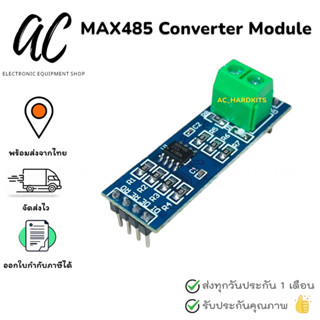 MAX485 Module RS-485 TTL to RS485 Converter Module