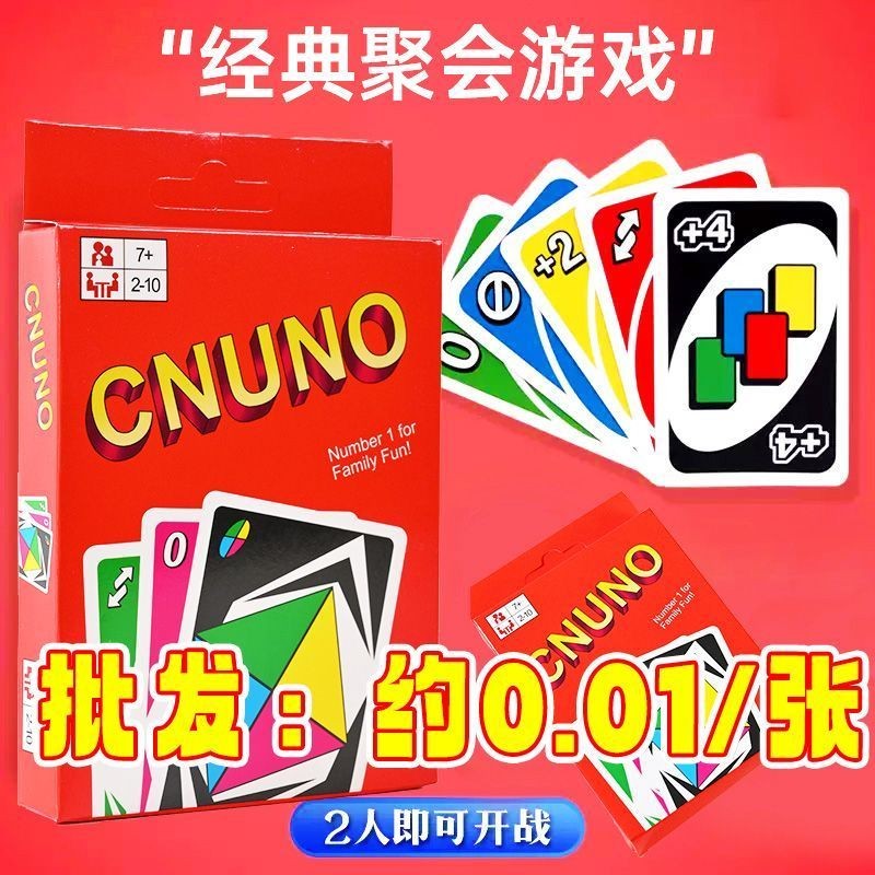 [ลดกระหน่ํา] ขายร้อน/CNUNO หนา Solitaire การ์ดเกมผู้ใหญ่คลาสสิก Casual Party เกมหลายคน Uno Uno การ์ด