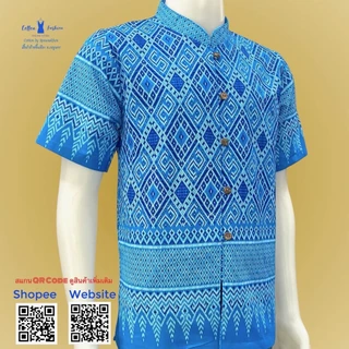 เสื้อผ้าฝ้ายพิมพ์ลายชาย-สีฟ้า-รหัส 22