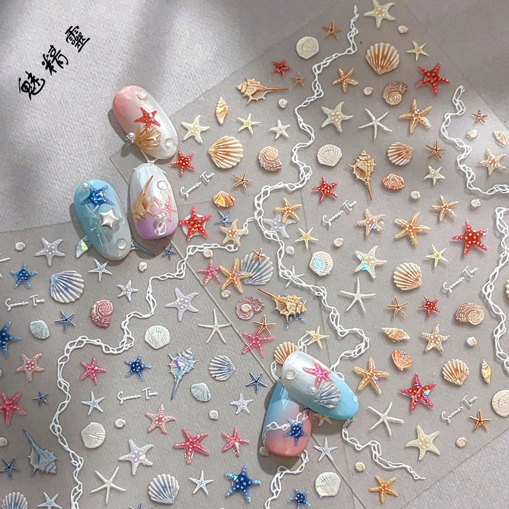 สติ๊กเกอร์ติดเล็บลายเปลือกหอย Dreamy Ocean World ลายปลาดาวทะเล สติ๊กเกอร์ติดเล็บลายเปลือกหอยสังข์ลายฟองอากาศ