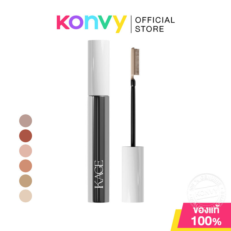 KAGE Truebrow Mybrow Mascara 4g คาเกะ มาสคาร่าสำหรับคิ้ว.