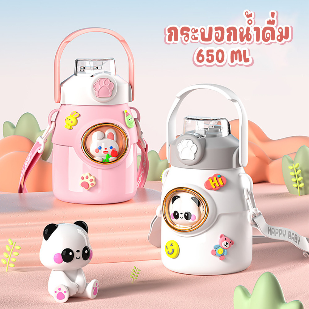 กระบอกน้ำเด็ก ลายการ์ตูนน่ารัก 650ML แก้วน้ำ กระบอกน้ำ เก็บอุณหภูมิได้ยาวนาน แก้วเก็บความเย็น/ร้อน มีหลอดดูด สายสะพาย