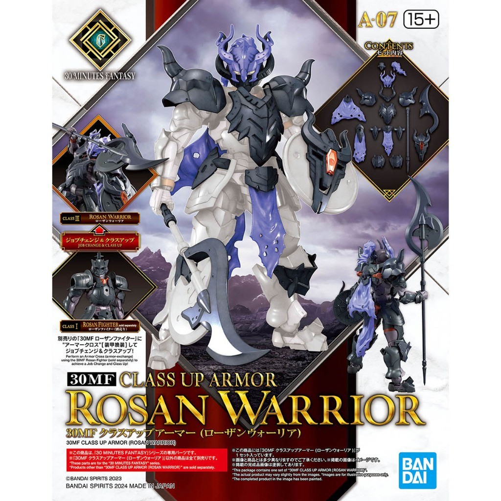 ▶️❗พร้อมส่ง❗◀️Bandai 30MF Class Up Armor (Rosan Warrior)