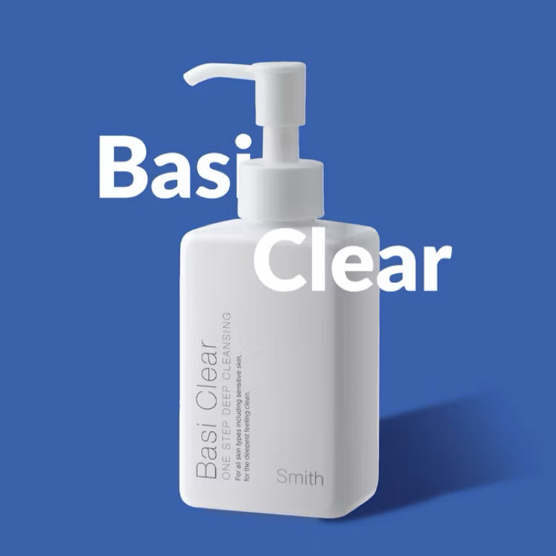 Smith Basi clear one step deep cleansing (150ml.) คลีนซิ่งทำความสะอาดผิวหน้า