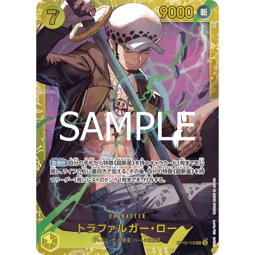 OP10_119 Trafalgar Law SEC One Piece TCG Royal Blood_SEC Secret